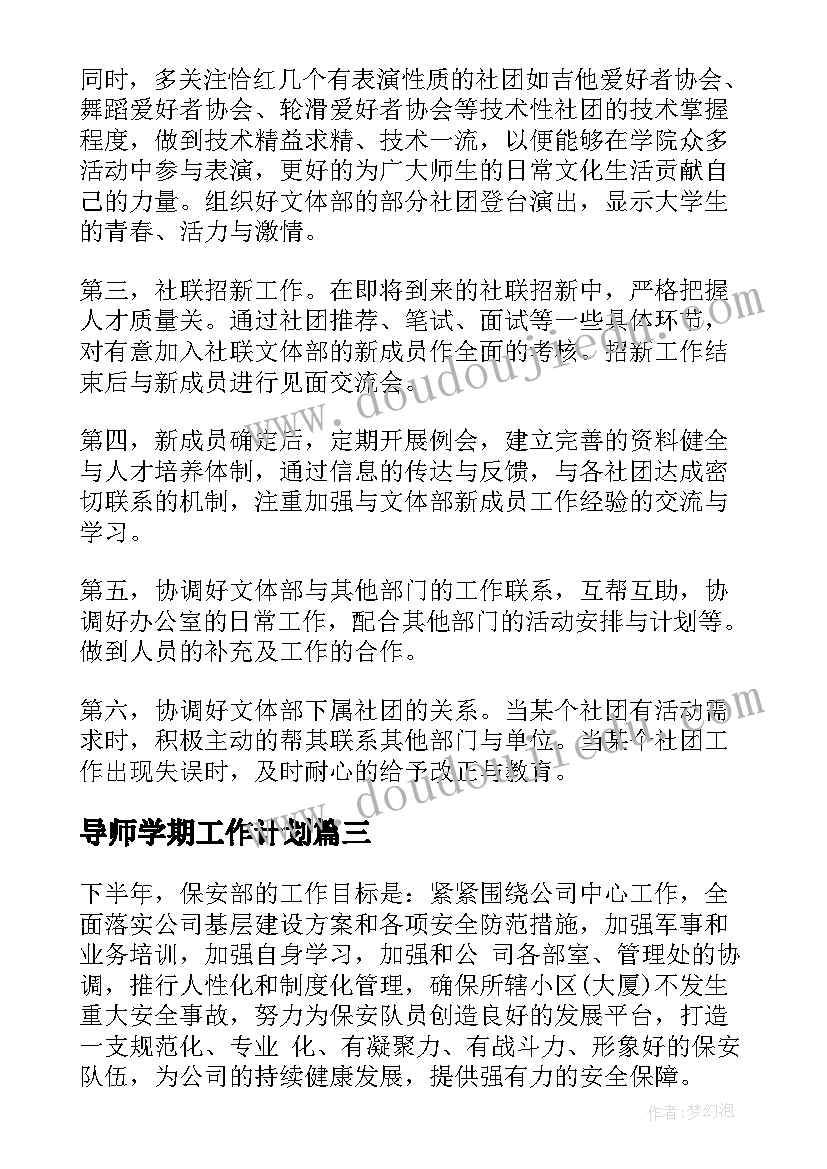 2023年国庆节消防安全教育活动方案 学校国庆节安全教育活动(汇总7篇)