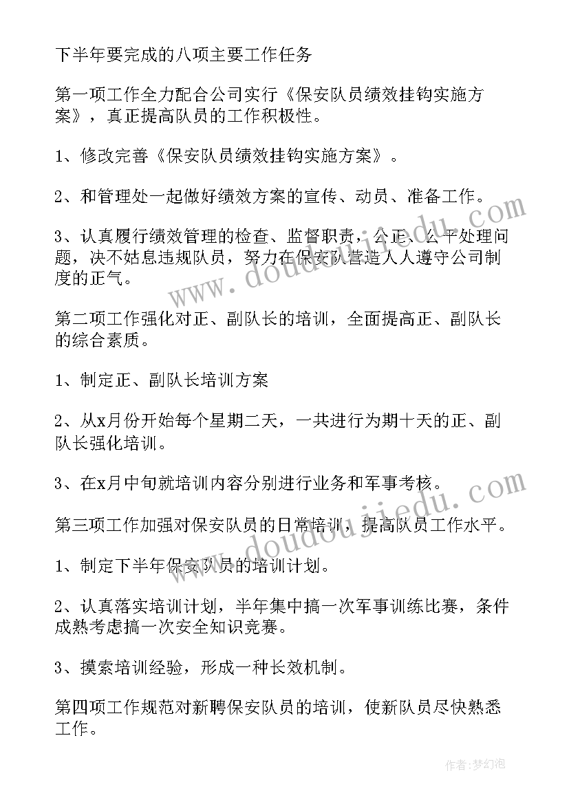 2023年国庆节消防安全教育活动方案 学校国庆节安全教育活动(汇总7篇)