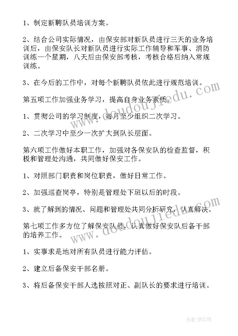 2023年国庆节消防安全教育活动方案 学校国庆节安全教育活动(汇总7篇)