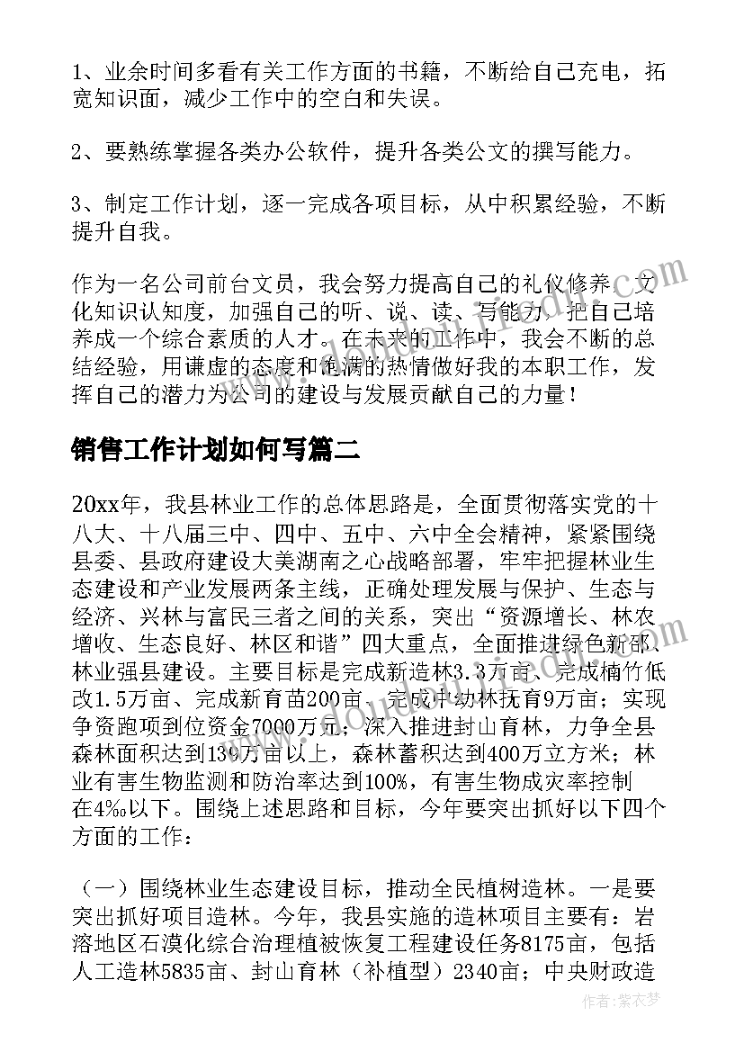 职工安全培训总结(优质5篇)