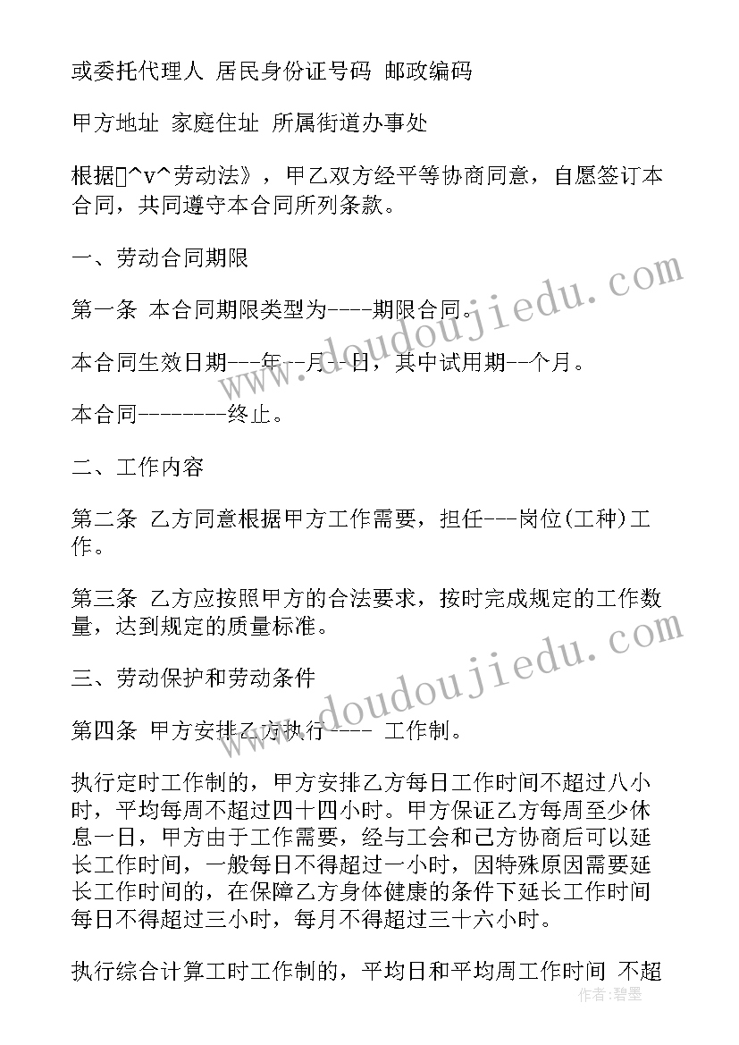 2023年初中生艺术培训活动方案策划 艺术培训开业活动方案(通用5篇)