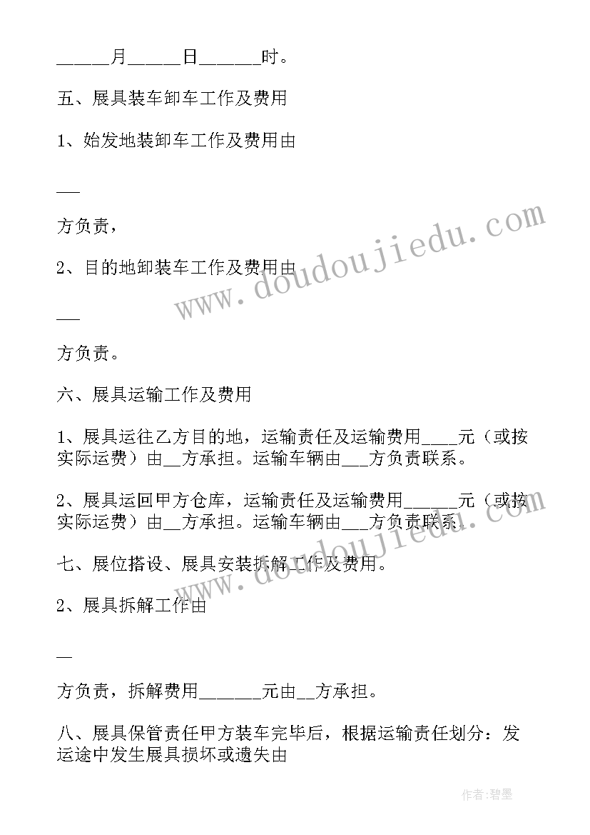 2023年工程监理员述职报告(模板8篇)