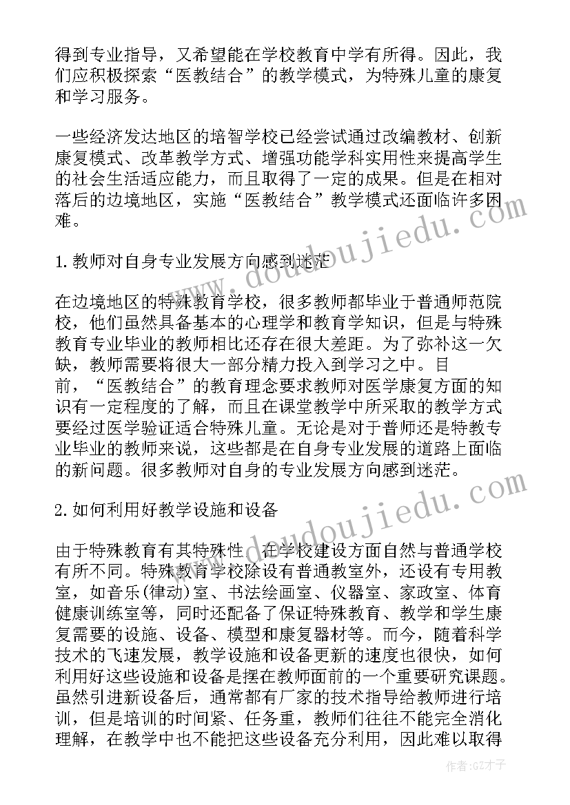 最新翻车机检修施工方案(通用5篇)