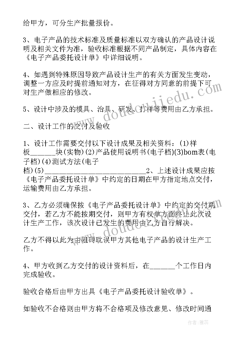 2023年六年级健康教育课教学计划 六年级教学计划(大全5篇)