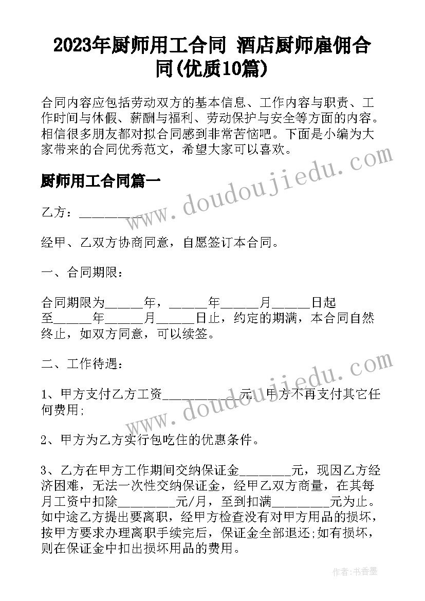 2023年咏柳的教学反思与总结 咏柳教学反思(汇总5篇)