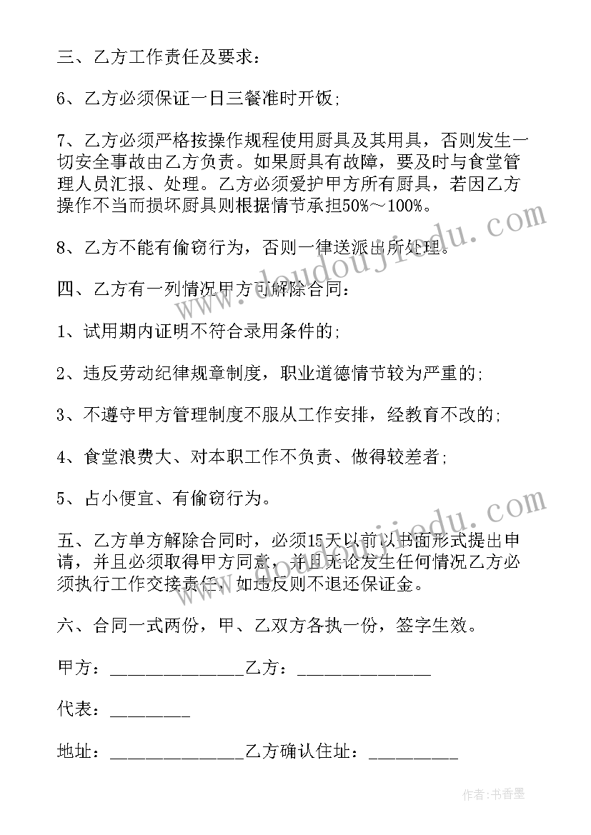 2023年咏柳的教学反思与总结 咏柳教学反思(汇总5篇)