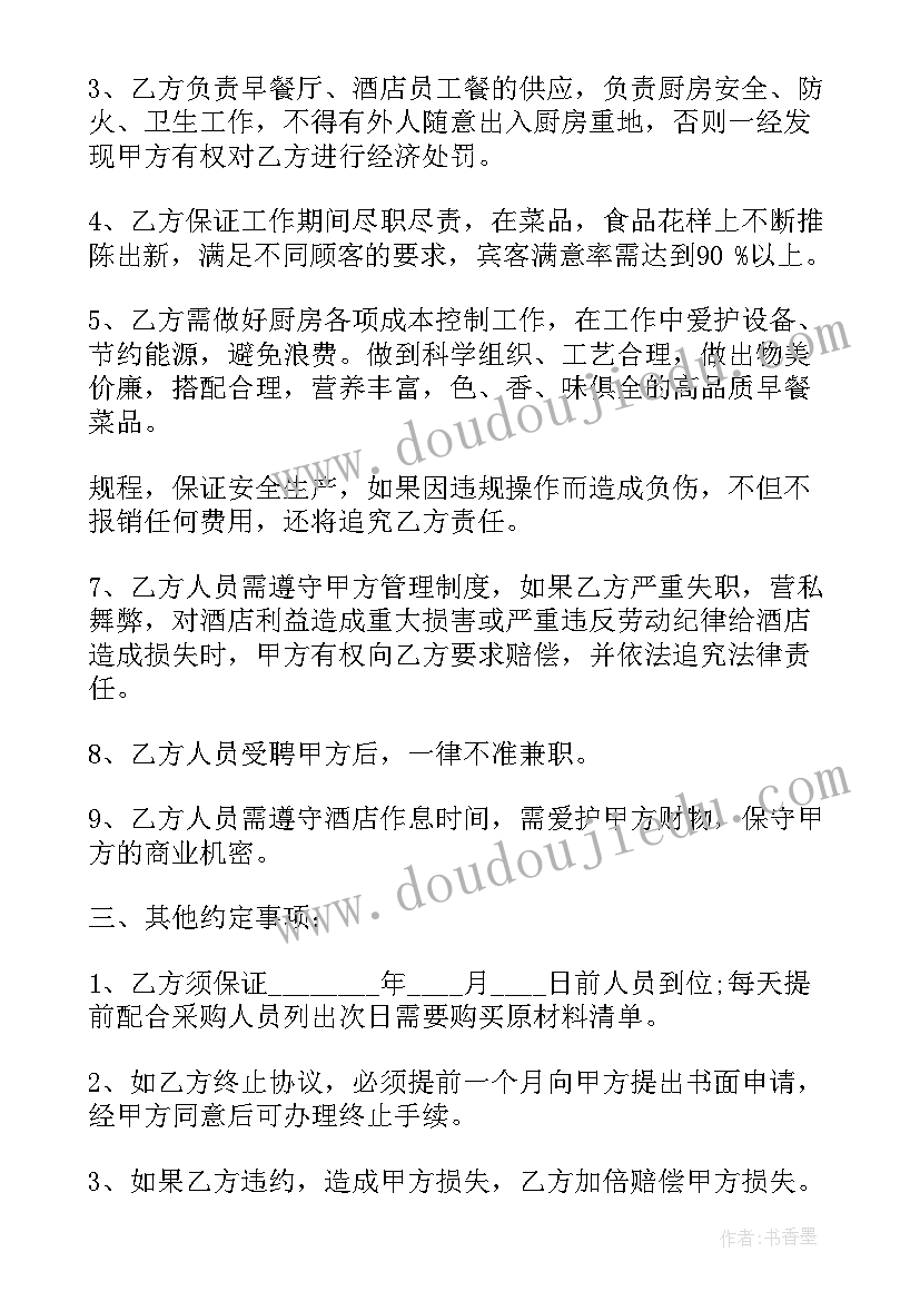 2023年咏柳的教学反思与总结 咏柳教学反思(汇总5篇)