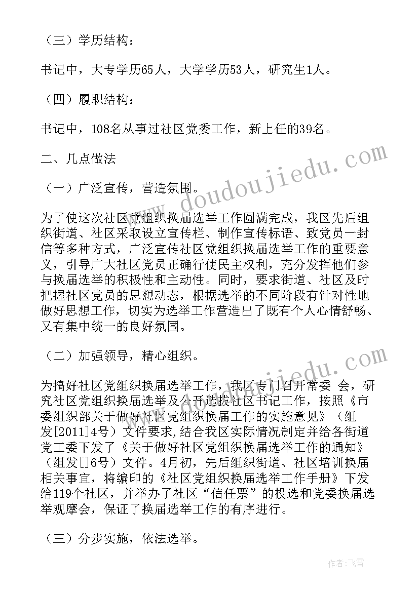 七年级美术教学计划岭南版电子版 岭南五年级美术教学计划(通用5篇)