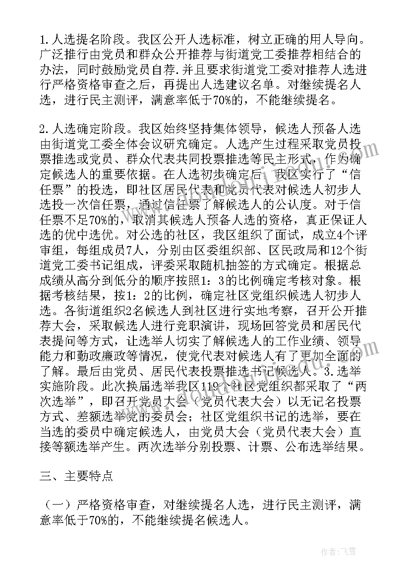 七年级美术教学计划岭南版电子版 岭南五年级美术教学计划(通用5篇)