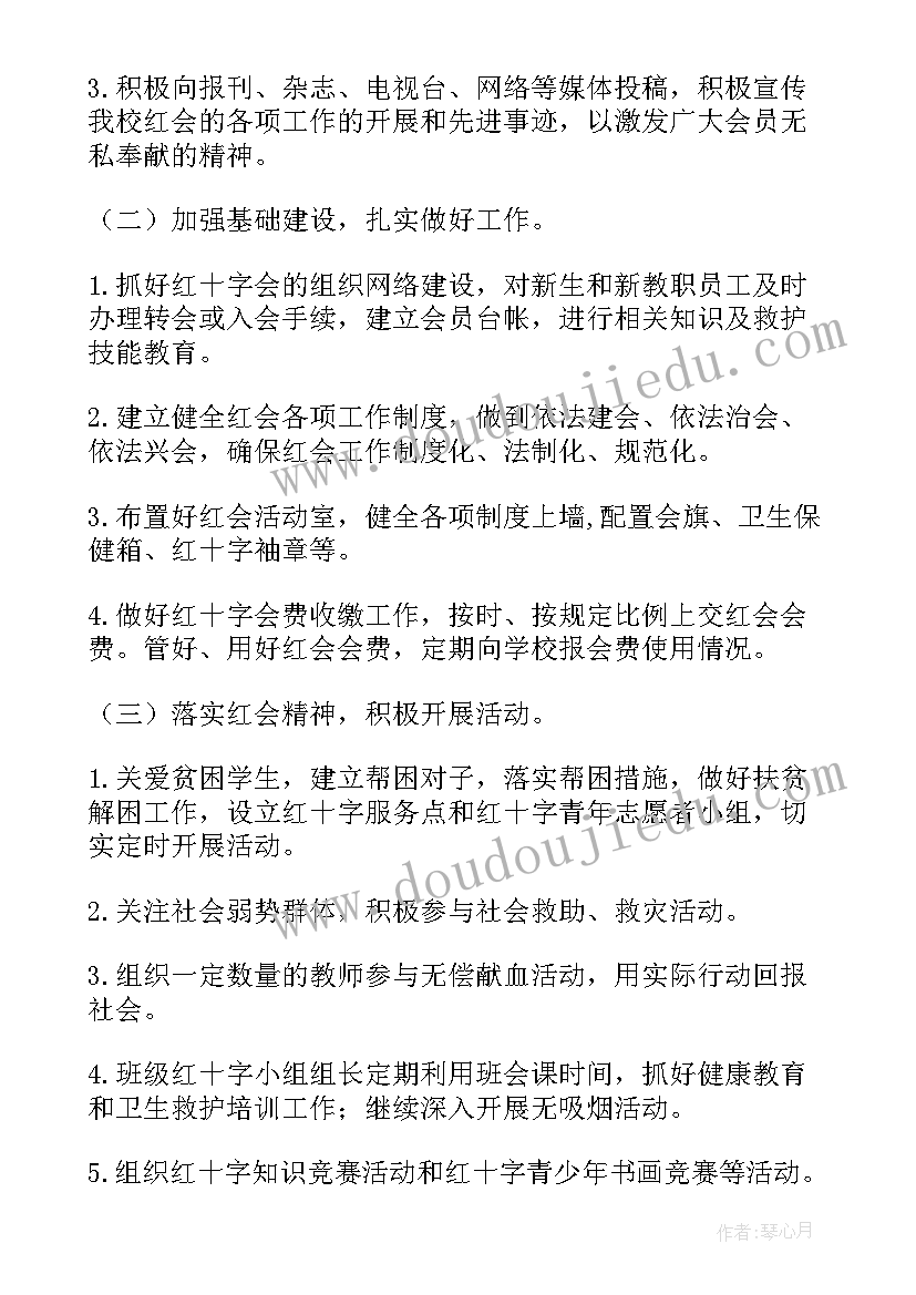 最新投融部工作职责(模板7篇)