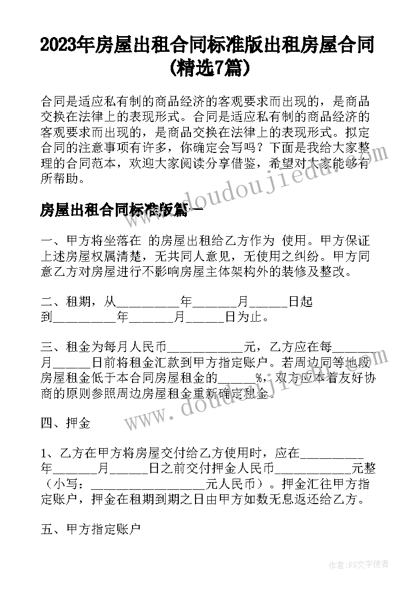 最新幼儿园学年教学工作总结个人(模板9篇)