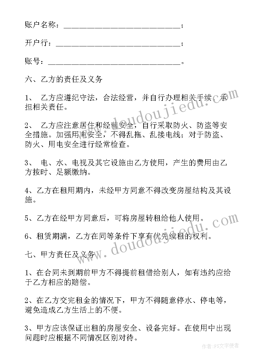 最新幼儿园学年教学工作总结个人(模板9篇)