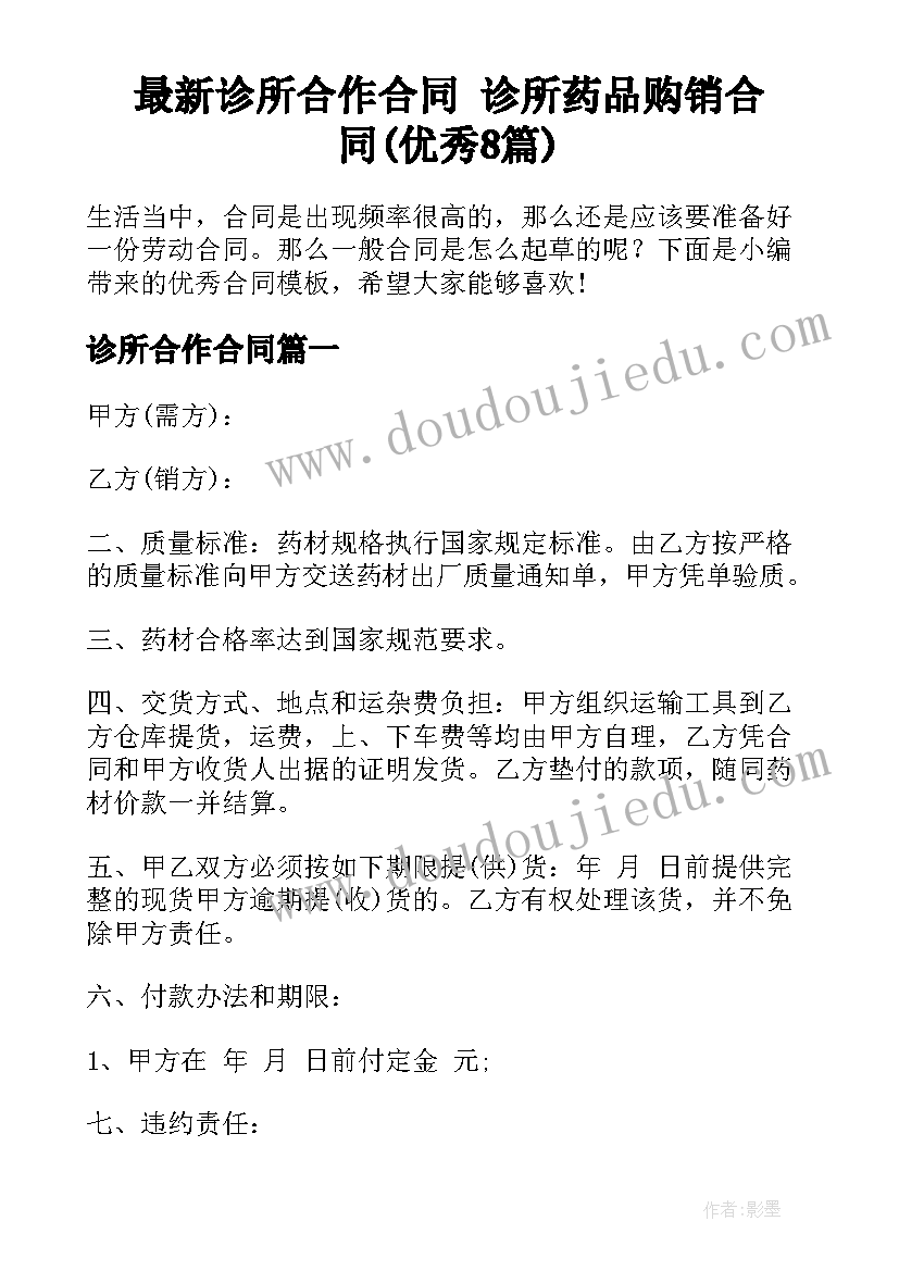 2023年学校党支部发展党员工作总结(优秀5篇)