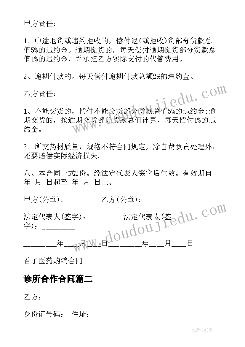 2023年学校党支部发展党员工作总结(优秀5篇)