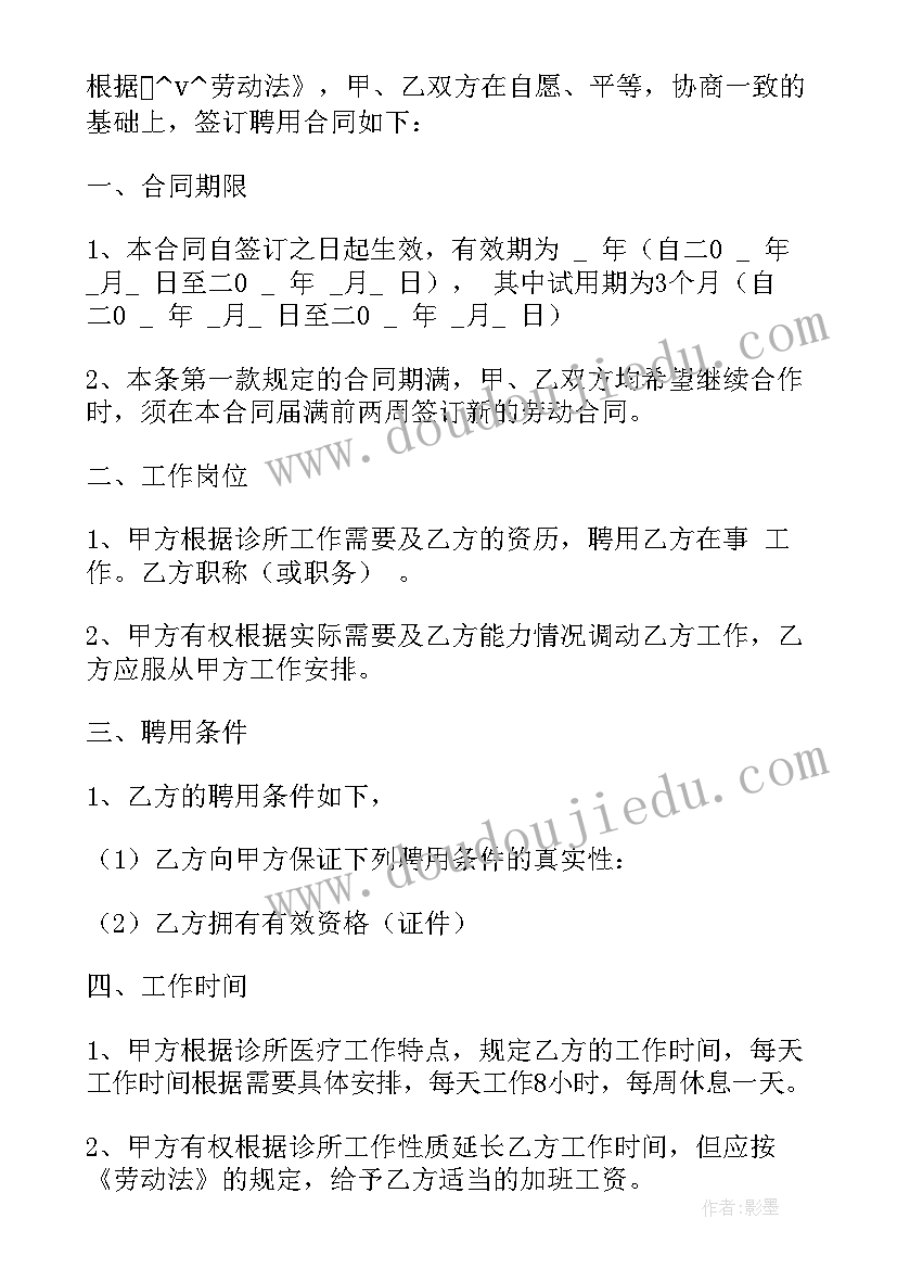 2023年学校党支部发展党员工作总结(优秀5篇)