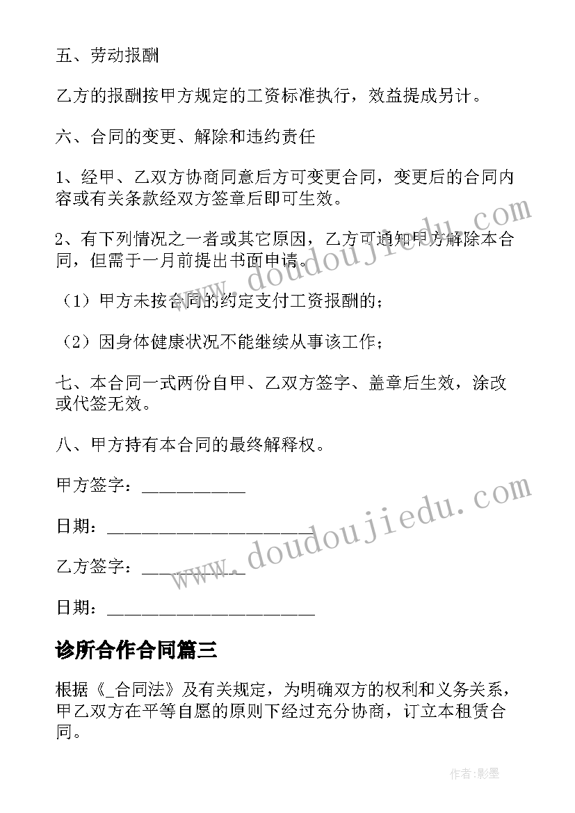 2023年学校党支部发展党员工作总结(优秀5篇)