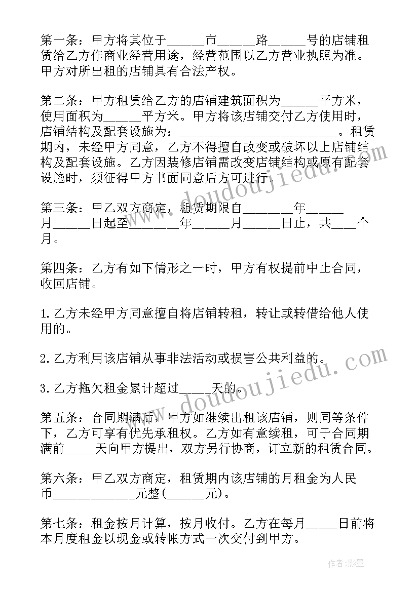 2023年学校党支部发展党员工作总结(优秀5篇)