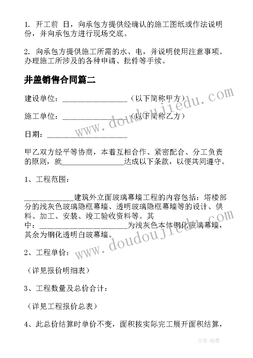 最新初中语文导学案的教学反思总结(精选8篇)