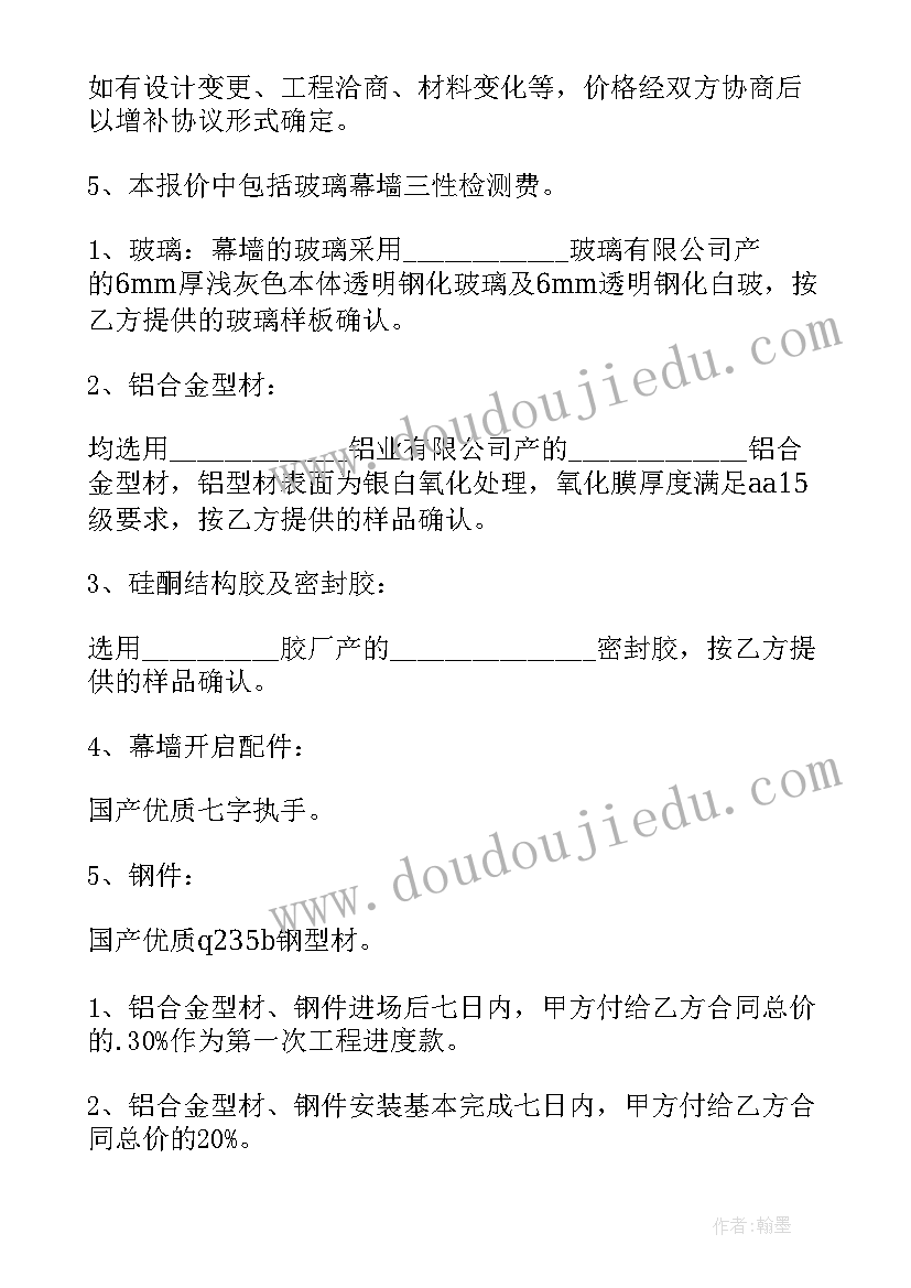 最新初中语文导学案的教学反思总结(精选8篇)