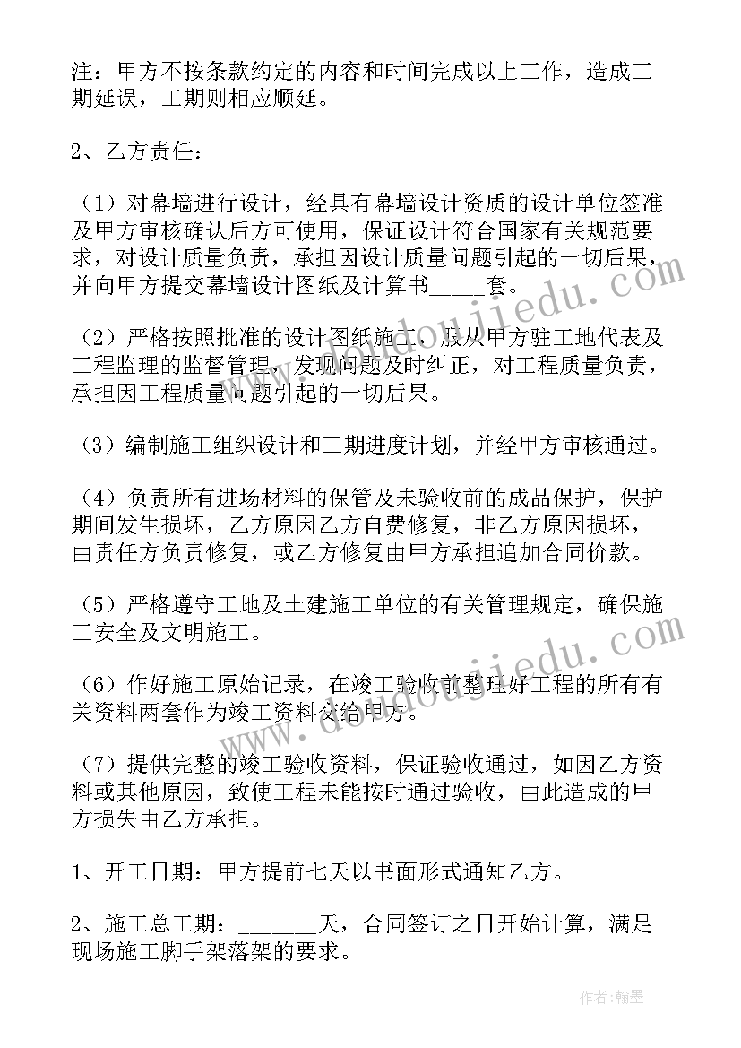 最新初中语文导学案的教学反思总结(精选8篇)