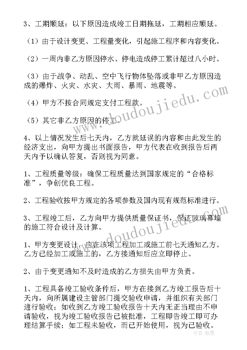 最新初中语文导学案的教学反思总结(精选8篇)