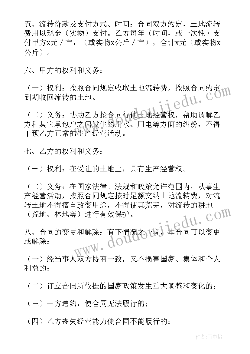 中班开学科学活动教案及反思(汇总9篇)