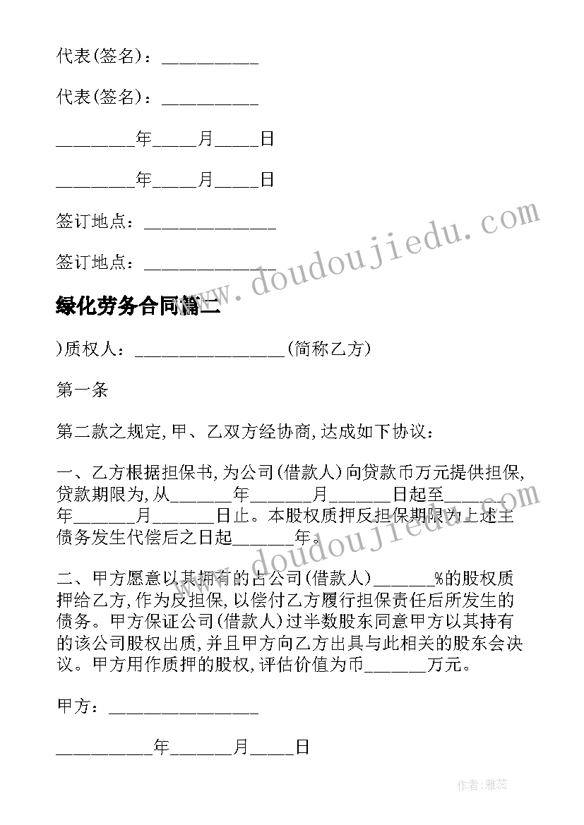 大班美术梦教学反思 梦想的力量教学反思(精选8篇)