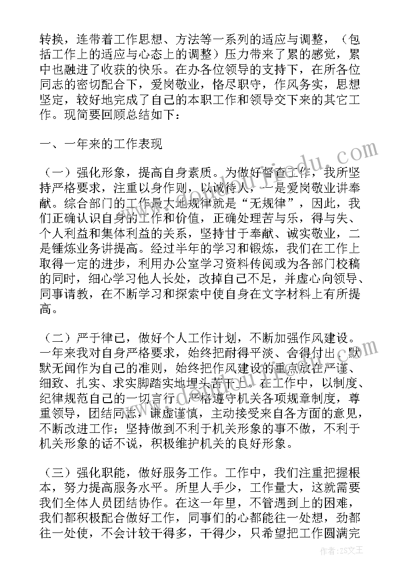 毕业论文开题报告研究方案个案分析法(精选5篇)