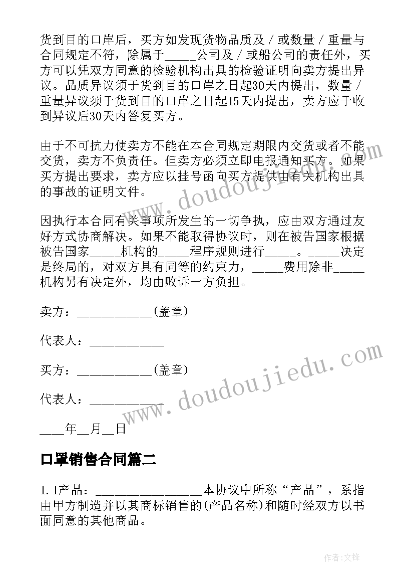 2023年身体不好辞职报告简洁 身体不好辞职报告申请(优秀5篇)