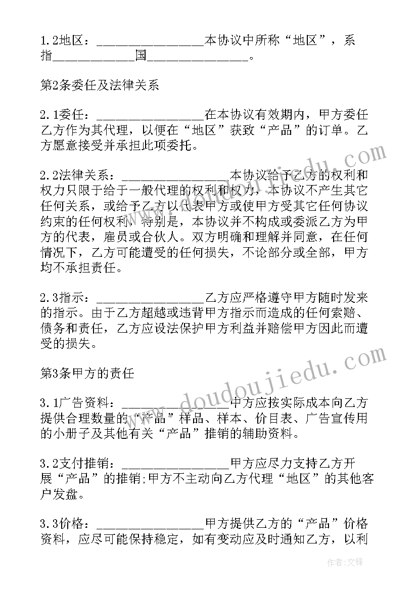 2023年身体不好辞职报告简洁 身体不好辞职报告申请(优秀5篇)