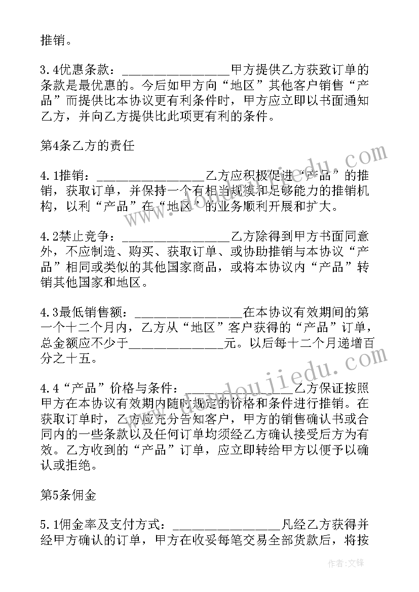 2023年身体不好辞职报告简洁 身体不好辞职报告申请(优秀5篇)