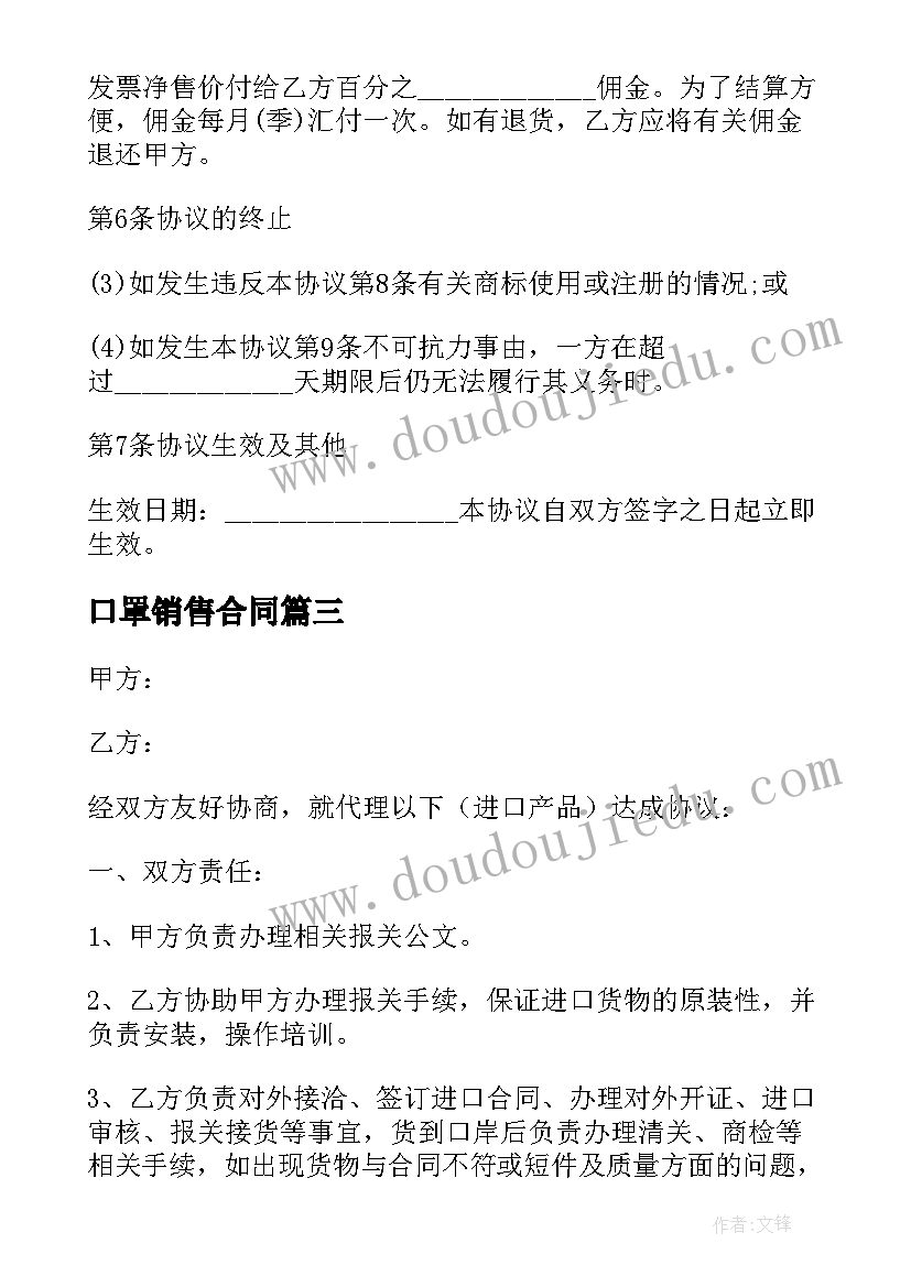 2023年身体不好辞职报告简洁 身体不好辞职报告申请(优秀5篇)