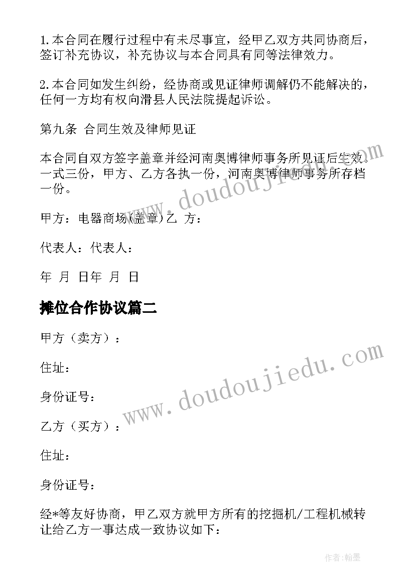 最新保障职工权益管理办法 工会职工之家建设情况的调研报告(优质5篇)