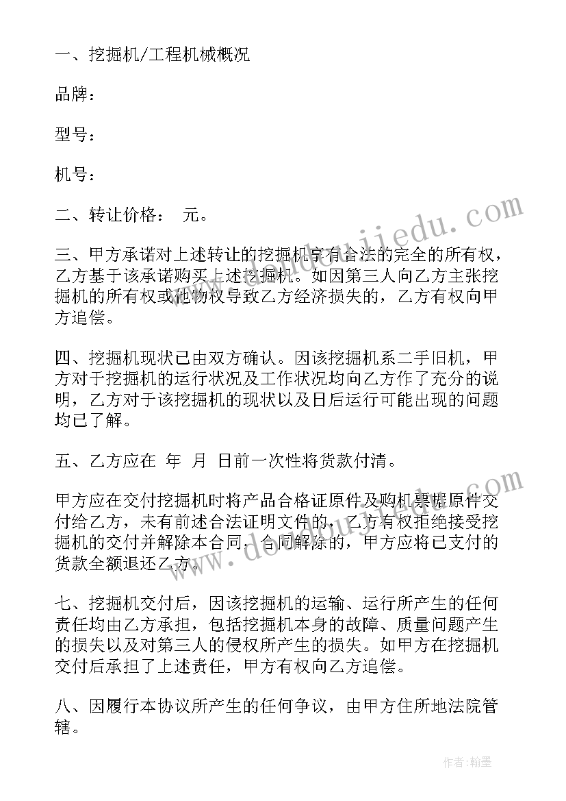 最新保障职工权益管理办法 工会职工之家建设情况的调研报告(优质5篇)