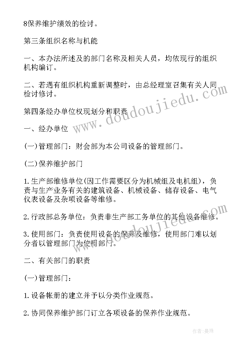 最新社团外场的趣味活动策划方案设计 社团活动策划方案趣味活动方案(优秀5篇)