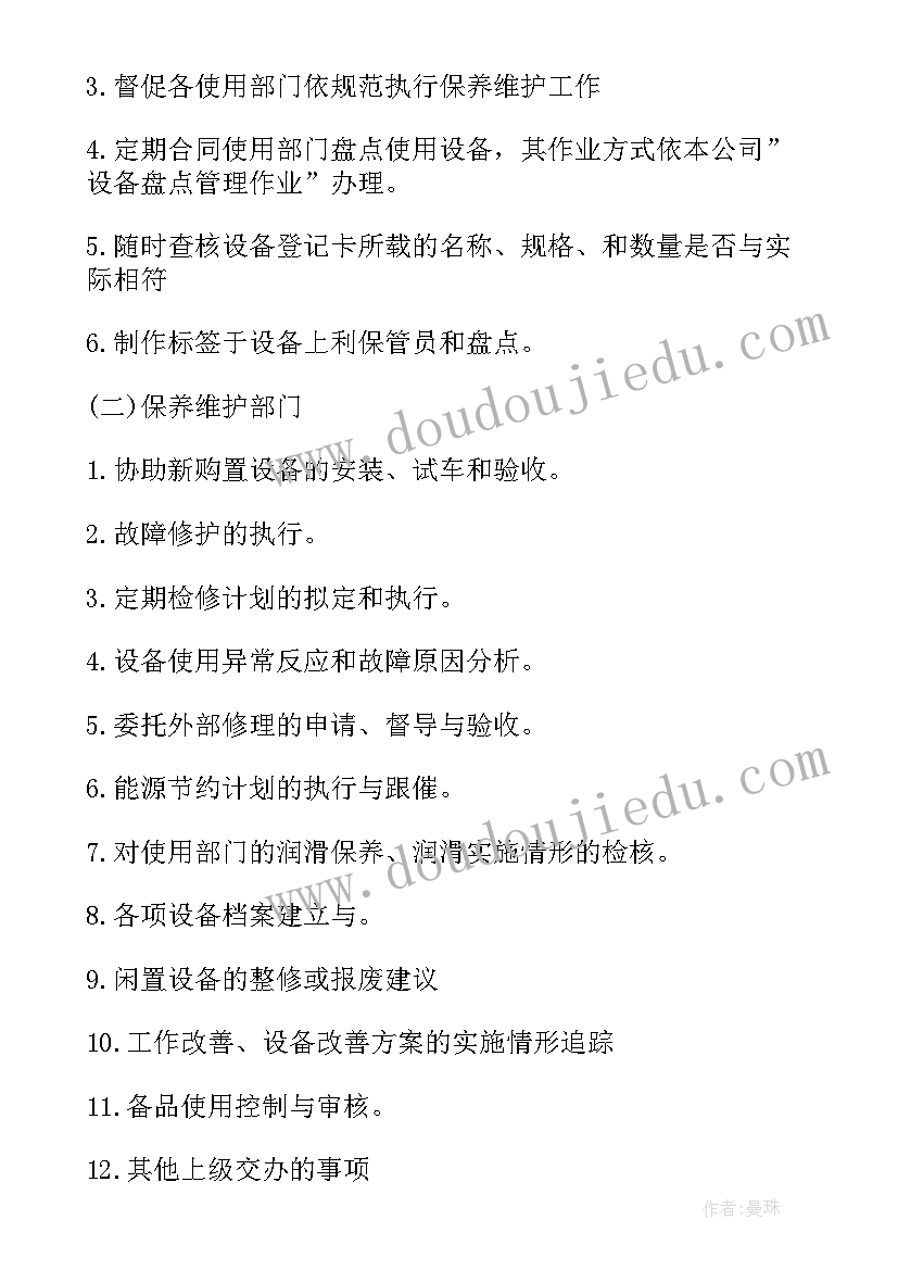 最新社团外场的趣味活动策划方案设计 社团活动策划方案趣味活动方案(优秀5篇)