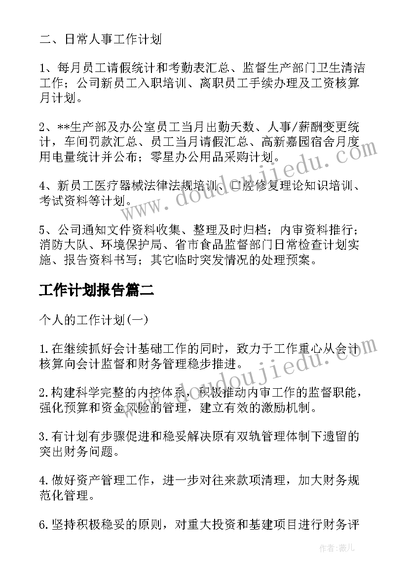 最新我几岁中班活动反思 中班综合教学反思中班教学反思(实用8篇)