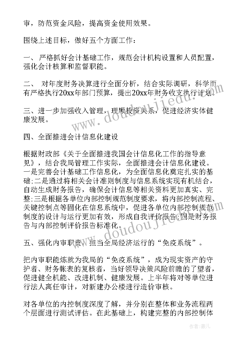 最新我几岁中班活动反思 中班综合教学反思中班教学反思(实用8篇)