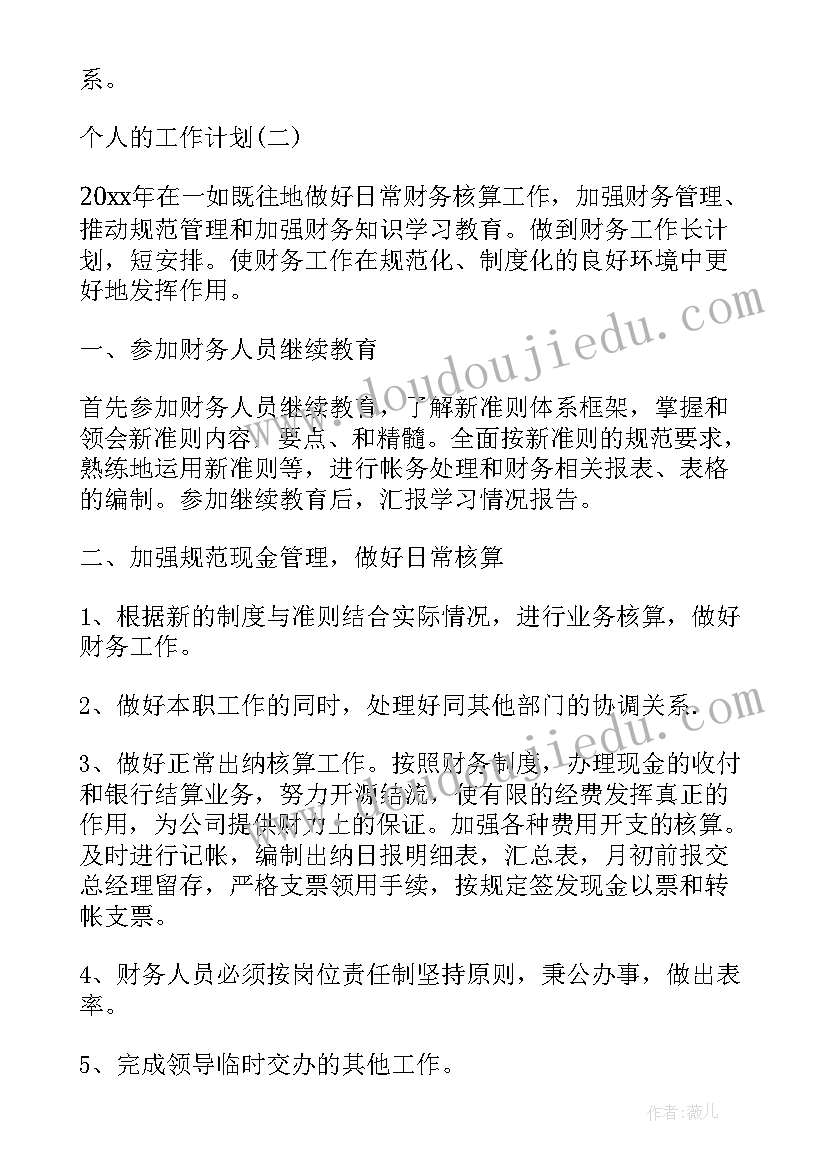 最新我几岁中班活动反思 中班综合教学反思中班教学反思(实用8篇)