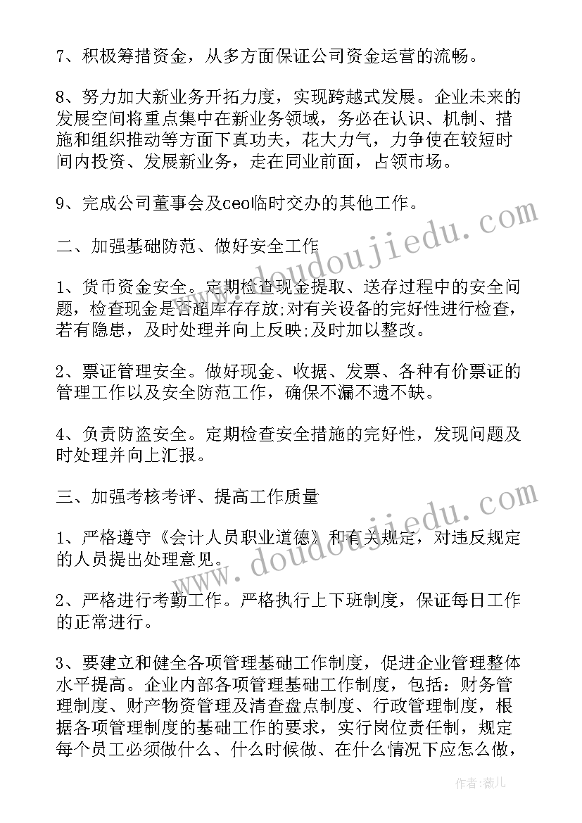 最新我几岁中班活动反思 中班综合教学反思中班教学反思(实用8篇)