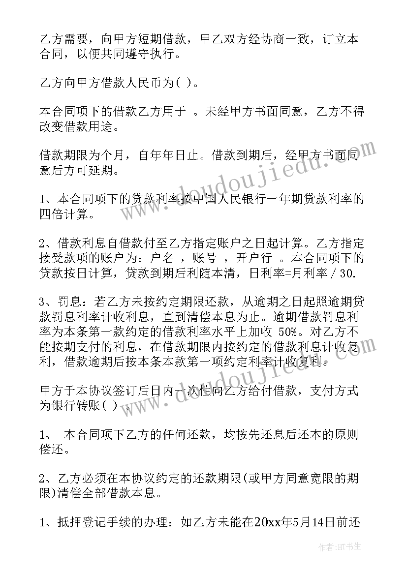 最新科学课橘子的沉浮教案 大班科学活动方案(汇总7篇)