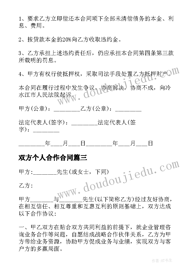 最新科学课橘子的沉浮教案 大班科学活动方案(汇总7篇)