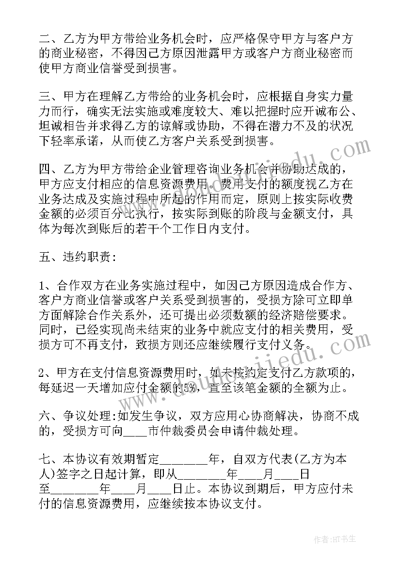 最新科学课橘子的沉浮教案 大班科学活动方案(汇总7篇)