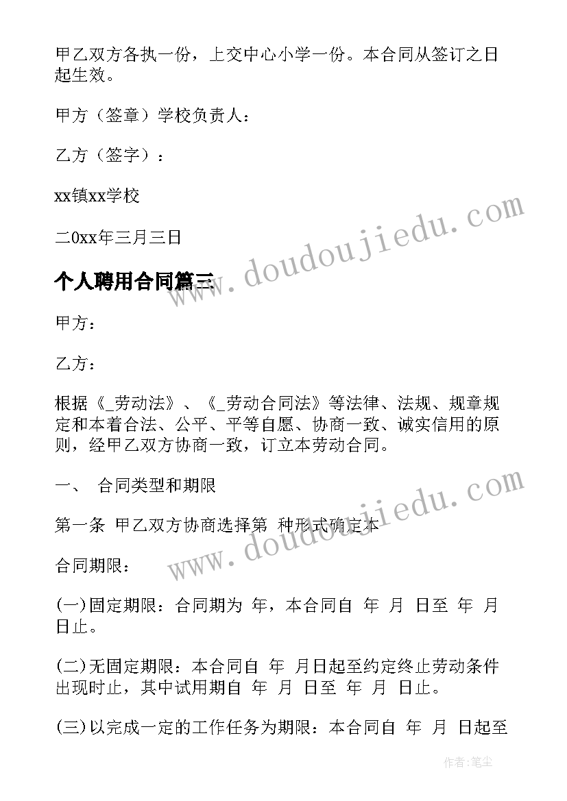 2023年小学课堂教学研讨月活动方案(大全5篇)