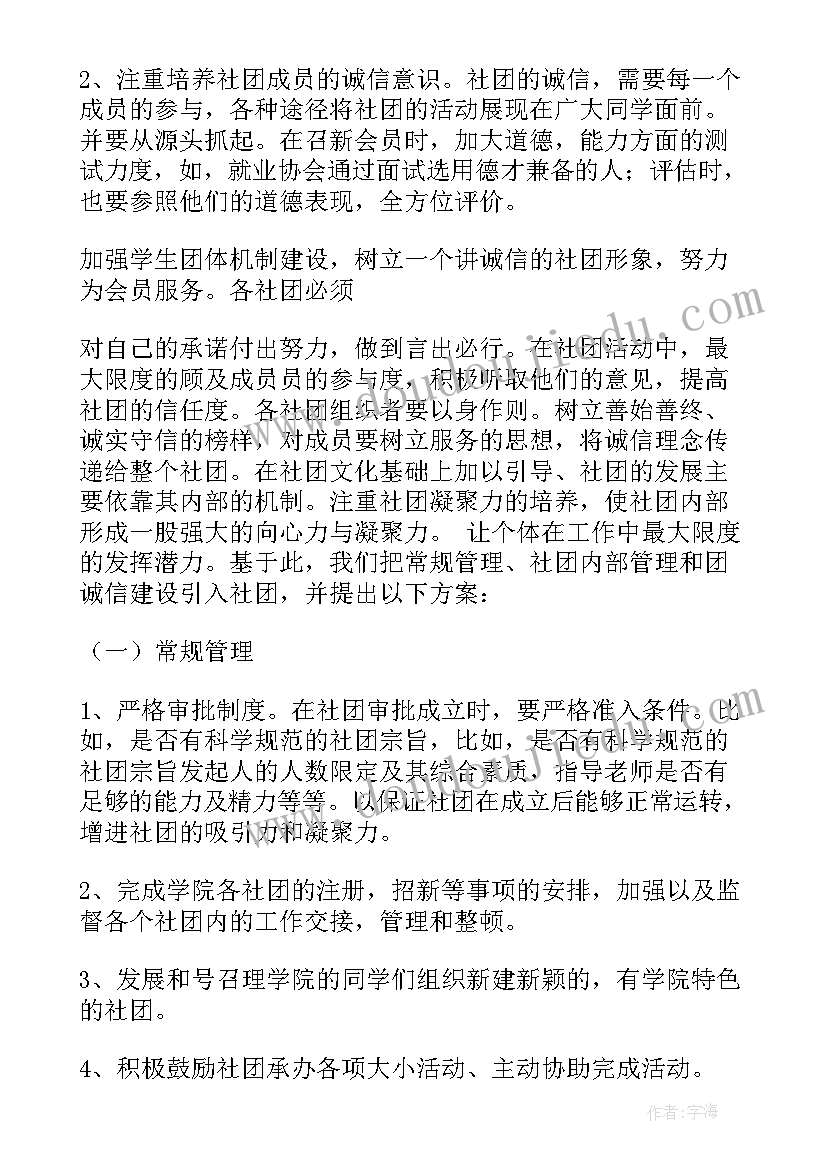 最新身体不好辞职书 身体不好辞职报告(优质5篇)