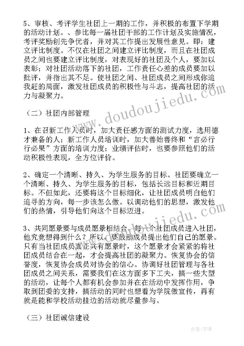 最新身体不好辞职书 身体不好辞职报告(优质5篇)