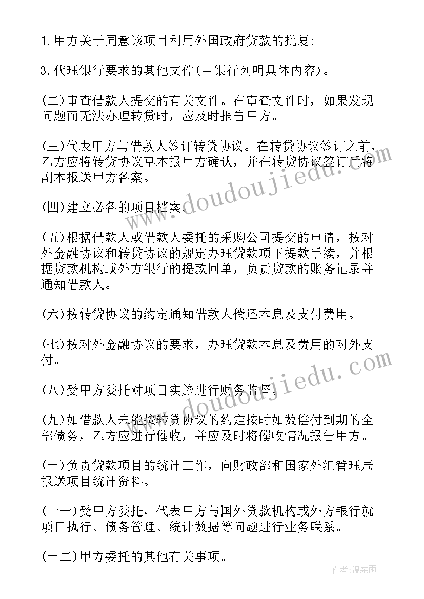 2023年环保教学活动教案(大全5篇)