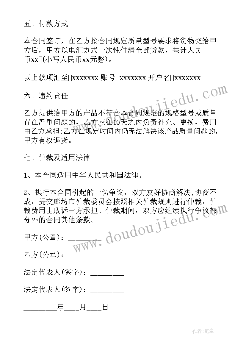 最新党组织三种能力 党组织与我谈话心得体会(汇总6篇)