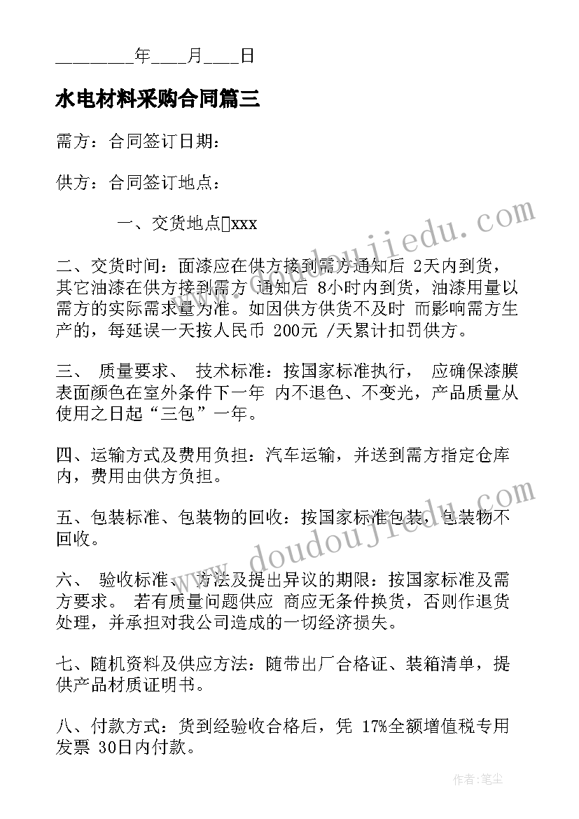 最新党组织三种能力 党组织与我谈话心得体会(汇总6篇)