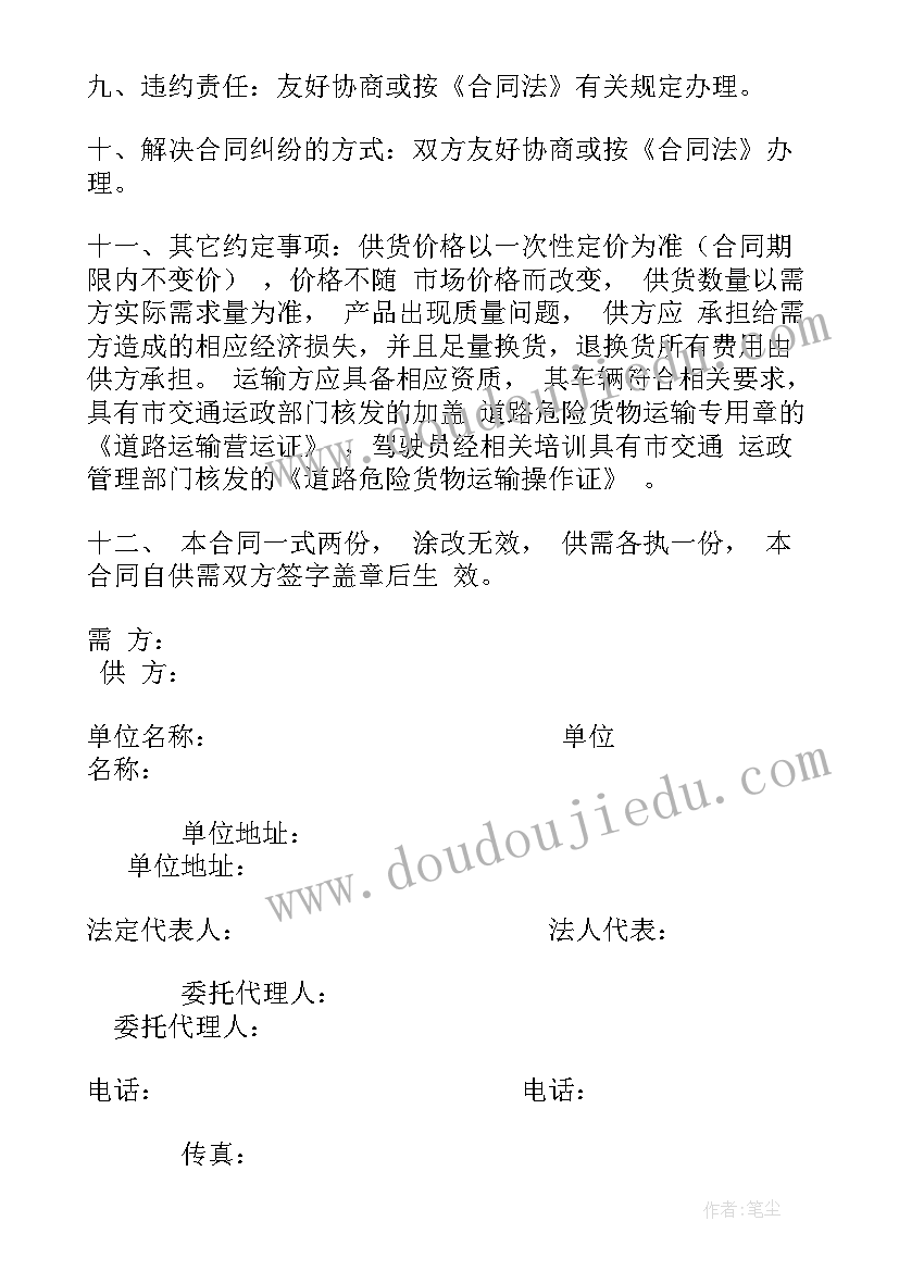 最新党组织三种能力 党组织与我谈话心得体会(汇总6篇)